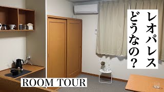 [ミニマリスト]レオパレスROOM TOUR