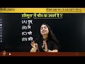 10th hindi model question paper 2025 24 फरवरी के पेपर में यही आएगा✅ hindi viral questions 2025