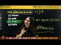 10th hindi model question paper 2025 24 फरवरी के पेपर में यही आएगा✅ hindi viral questions 2025