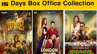 London Nahi Jaunga – Quaid E Azam Zindabad – Lafangey | 2nd Weekend Box Office Collection | Infowood