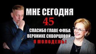 Мне сегодня 45 - я молодежь! А японские пенсионеры хотят встретить достойную старость в тюрьме!