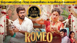 Romeo  Movie in Tamil Explanation Review | Movie Explained in Tamil | February 3