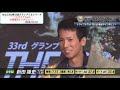 住之江sg第33回グランプリ＆シリーズ　トライアル1st出場選手インタビュー「5.太田和美　コースは常識人なので無茶苦茶はしません 笑」 初日11r u002612r　2018 12 19