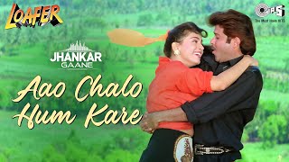 Aao Chalo Hum Kare Kahin Naina Matka | Anil Kapoor & Juhi Chawla | Udit Narayan | Poornima | Loafer