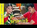 Arasatchi Tamil Full Movie | Arjun | Lara Dutta | Vivek | SV Shekher | Karan | Anandaraj