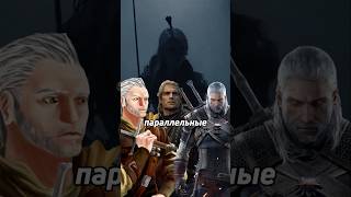 Скуф или не скуф? Мой ТГ: Храм, почему храм? #gameplay #thewitcher #gaming #ps5 #игры #games