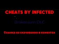 DRAKONIUM DLC🔥| ЛУЧШИЙ МАЙНКРАФТ ЧИТ 2024🌊| CHEATS BY INFECTED