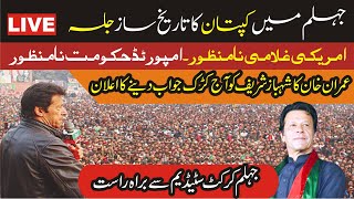 LIVE || Imran Khan Jalsa In Jhelum || Live From Jhelum Cricket Stadium