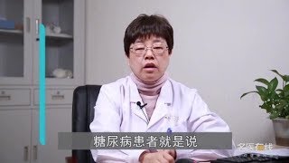 为什么糖尿病患者皮肤伤口不易愈合？医生提醒这三点不得不注意了