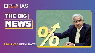 Reserve Bank Of India Hikes Repo Rate | Monetray Policy Committee | UPSC 2023