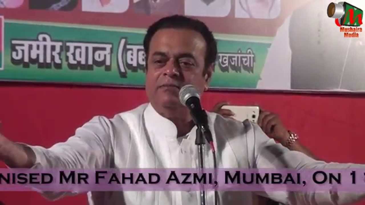 Speech By JANAAB ABU ASIM AZMI At Ek Shaam Sher-E-Maharashtra (ABU ASIM ...