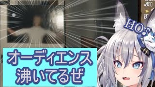 【稲荷いろは/切り抜き】いっちゃんの絶叫で沸くオーディエンス【のりプロゲーマーズ】