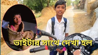 শত মায়ের অত্যাচারে ঘর ছেড়ে রাস্তায় পড়ে ঘুমাচ্ছে এই হাড়কাঁপানো ঠান্ডার মধ্যে#freemotionbyrohan