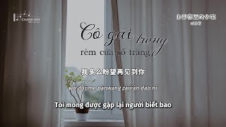 [Vietsub] Cô gái trong rèm cửa sổ trắng (白纱窗里的女孩) - Lâm Tuệ Bình (林慧萍)