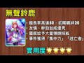 【賽馬娘】繁中全23張『0突ssr支援卡』徹底評價❗️新手必看支援卡推薦🔥 皓子｜賽馬娘pretty derby