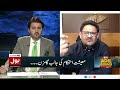 electricity department will be closed in 4 5 years miftah ismail revelations bol news