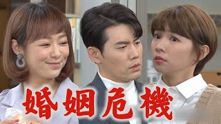 【天之驕女】EP176預告 學妹出擊!正彥單獨與品萱出遠門 仁芯吃醋醋卻吃閉門羹XDD