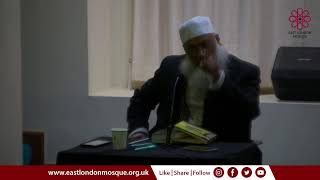 � LIVE | Riyad As-Saliheen | in English | 8 January 2025