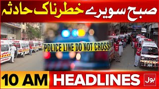 Karachi Horrific Accident | BOL News Headlines At 10 AM | MWM Protest In Karachi