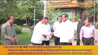 Samdech Krolahom Sar Kheng សម្តេចក្រឡាហោម ស ខេង ឧទ្ទិសកុសលផលបុណ្យជូនបុព្វការីជន ជាពិសេស សម្ដេចអគ្គមហ