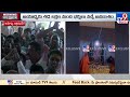 ram mandir ayodhya బాలరాముడి నొసటన సూర్య తిలకం tv9