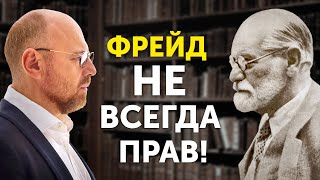 В чем реальные ПРИЧИНЫ ваших НЕУДАЧ? Психология серьезно изменилась...