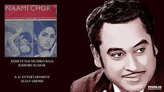 NAMI CHOR(1977) - KEHETE HAI MUJHKO RAJA - KISHORE KUMAR -