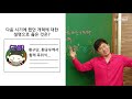 ✔한능검 벼락치기ㅣ대한 제국 수립과 광무개혁 한방에 정리ㅣ은동진 교수ㅣ한국사능력검정시험 대비ㅣ에듀윌 한국사능력검정시험