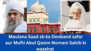 Maulana Saad sahab ka Deoband safar aur Mufti Abul Qasim Nomani Sahib ki wazahat|Darul uloom Deoband