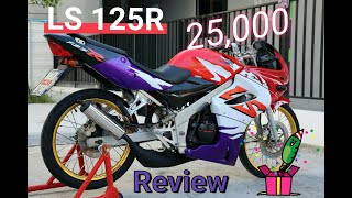 LS 125R ราคา 25,000.- !!!!  เครื่องดี สีสวยๆๆๆ....