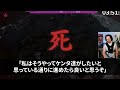 【スカッと】夫に隠れていつも嫁いびりする姑に私が一言「お義母さんは私が嫌いみたいなので私が出した家の新築費用は返済してもらいます」夫「ハァ？」→実