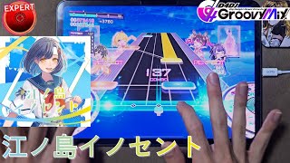 【D4DJ グルミク】江ノ島イノセント (EXPERT 13) JPFC(理論値) [手元動画]