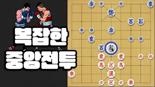 [5급대국] 복잡한 중앙전투