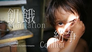 ヒューマンライツ・ナウ～国境を越えて人権を守る～