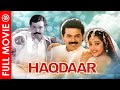 Haqdaar (Suryavamsam) Full Movie Hindi Dubbed | Venkatesh | Meena | Radhika | Sanghavi | B4U Movies