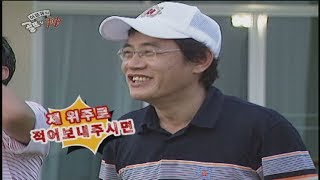 '이경규 마음대로' 골프 규칙에 관한 매너 교실