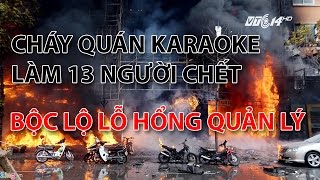 (VTC14)_Vụ cháy quán karaoke làm 13 người chết: Bộc lộ nhiều lỗ hổng trong quản lý