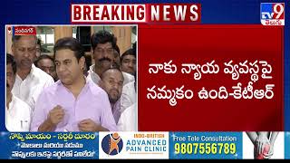 Formula E Race case:  అందుకే నేను లాయర్‌తో వెళ్తానన్నాను  : KTR  - TV9