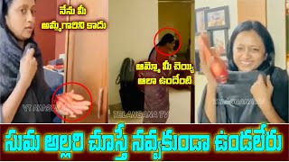 Anchor Suma Kanakala Super Hilarious Fun With Her Maid |Telangana TV |