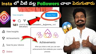 What is Instagram Achievements 2023 😱| Telugu | What is Boost Post in Instagram | Reels Achievements