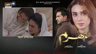 Latest Bharam Episode 46 Teaser I Bharam Episode 46 Promo I Bharam Epi 46 I Reviews Time