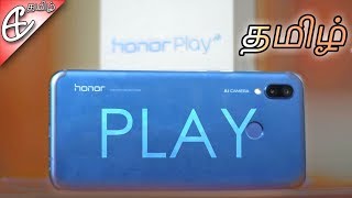 Honor Play - 20000 ரூபாய்க்கு Flagship??? Unboxing! (தமிழ் |Tamil)