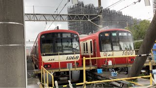 京急線21D「Le Ciel」普通逗子・葉山行き1891-1と洗車中の京急線99S快特浦賀行き1413！京急線13A快特京急久里浜行き2149が金沢八景駅へよ走行！【令和5年8月16日水曜日】