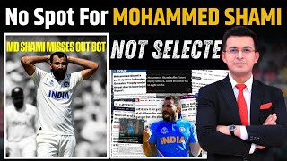 Fit Mohammed Shami को BGT में क्यों नहीं मिली जगह? India select 4 pacers @shubhankarmishraofficial