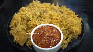 பிரியாணி பிரியர்களா சிக்கன் சட்னி செய்வது எப்படி | CHICKEN BIRIYANI by GOBI SUDHA RECIPE #1210