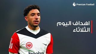 اهداف اليوم الثلاثاء [15-1-2025]