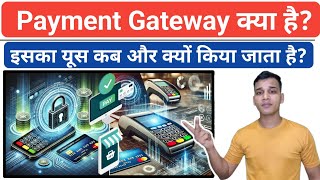 Payment Gateway क्या होता है? | What is Payment Gateway in Hindi? | Payment Gateway Explained