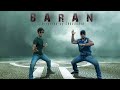 BARAN SHORT FILM