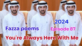 New Fazza Poem | Here With Me | Sheik Hamdan Poetry | Crown Prince of Dubai Prin