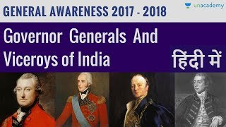 General Awareness - Governor Generals and Viceroys of India - हिंदी में - Static GK